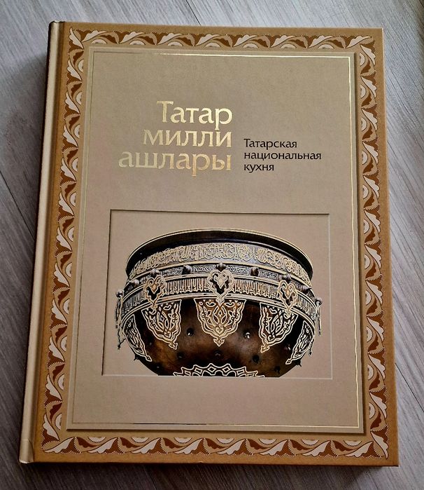 Продам большие новые книги