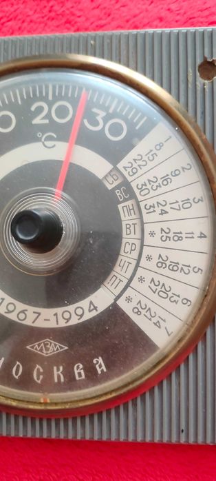 Термометр советских времен