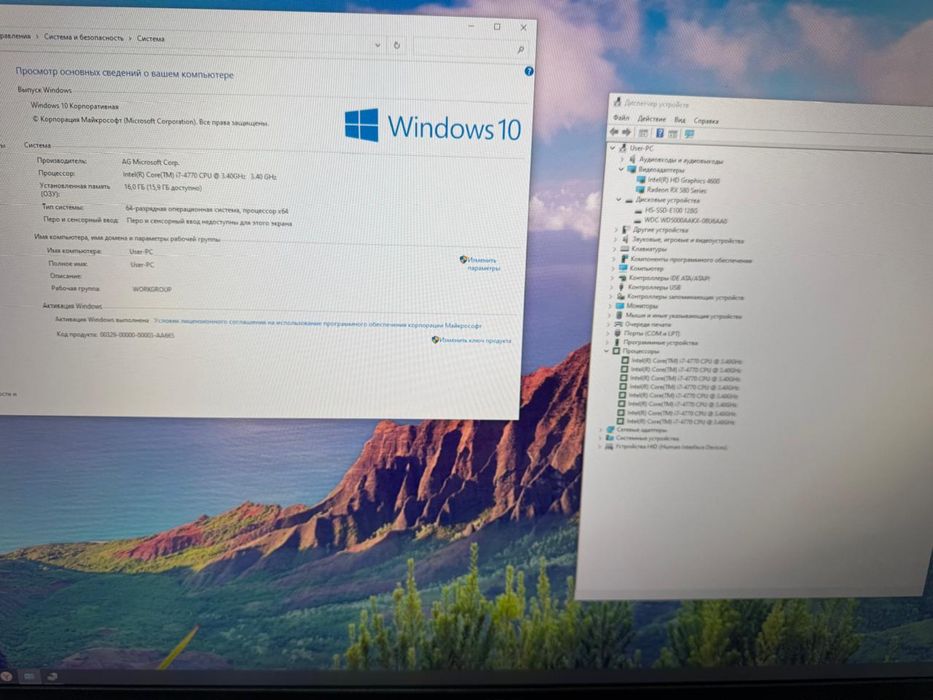 Компьютер полеый комплект