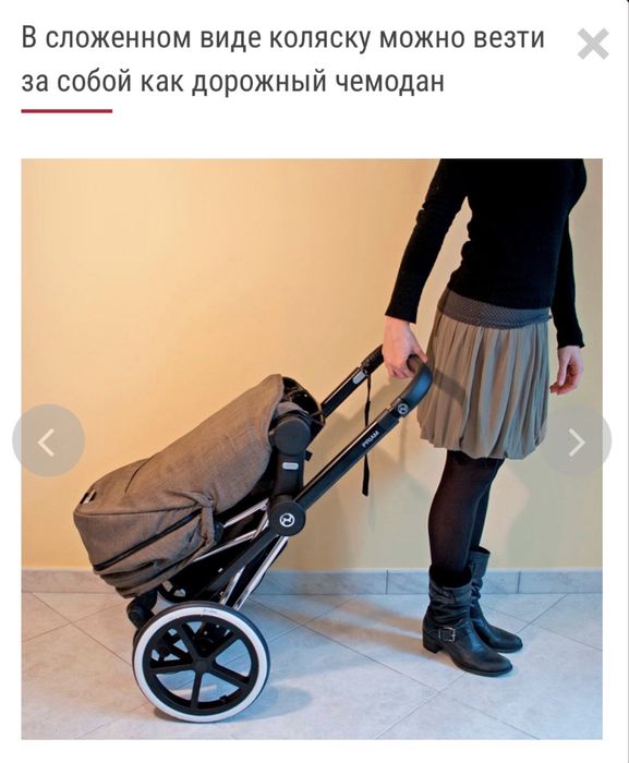 Коляска Cybex Priam Lux