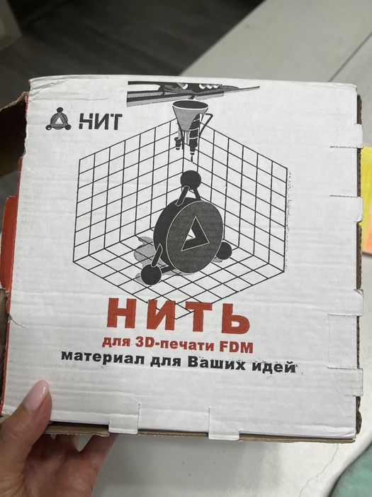 Продам АBS пластик для 3 Д принтера