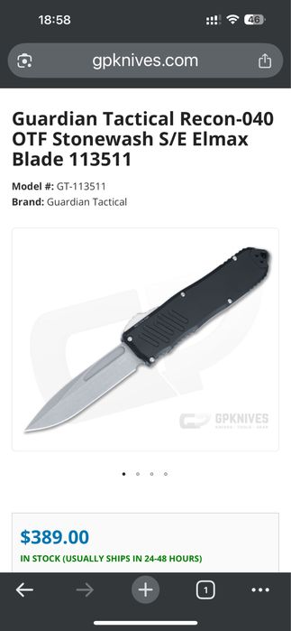 Тактически Американски Автоматичен Нож