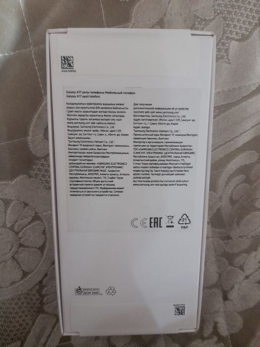 Samsung A17 256гб