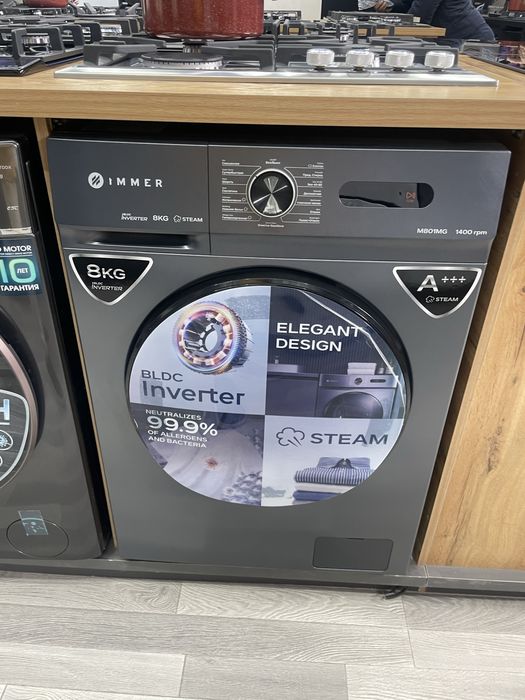 Стиральная машина Immer 8 кг