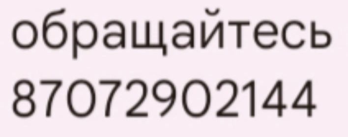 Продам мультиметр
