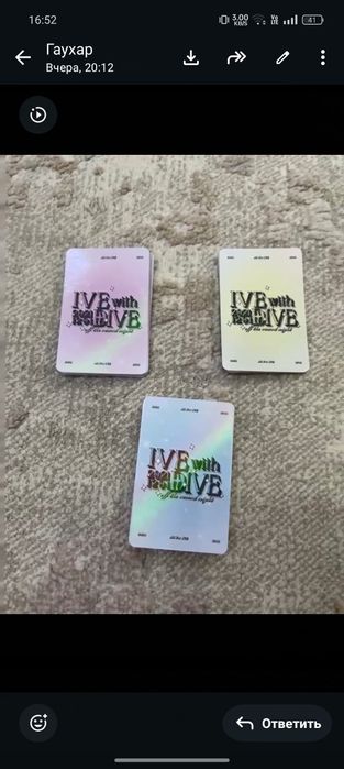 Крор карточки с группой IVE