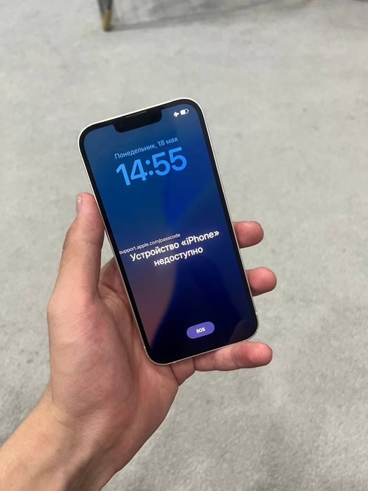 Iphone 13 ochilmagan