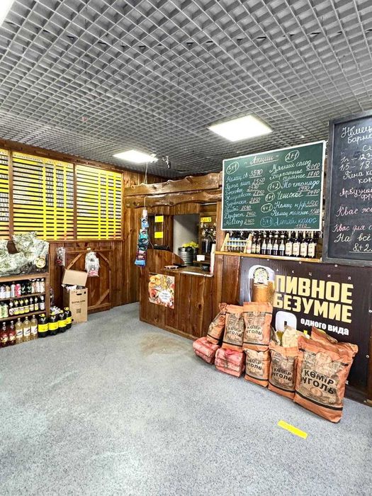 Магазин продам вдоль дороги! С доходом.