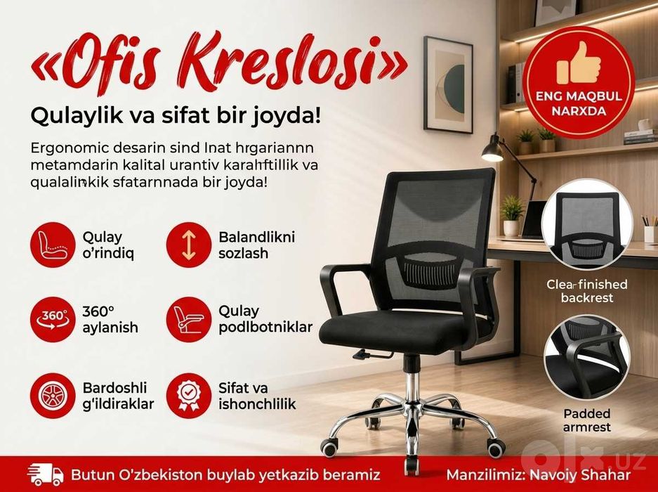 AQ06 CHROME kreslo кресло