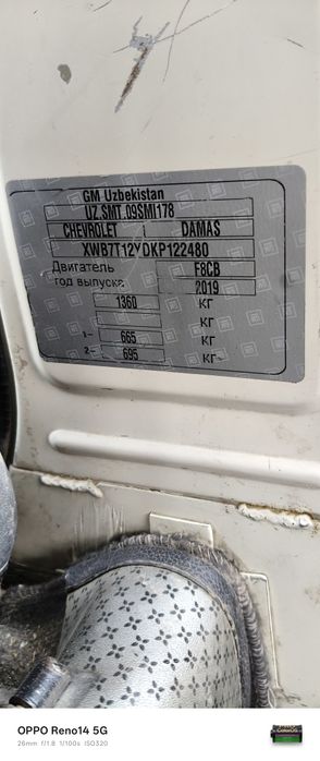 Damas 2018 19 sotiladi