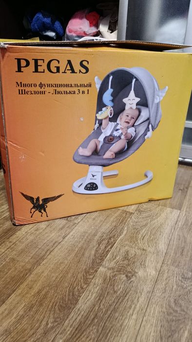 Продам электронный шезлонг