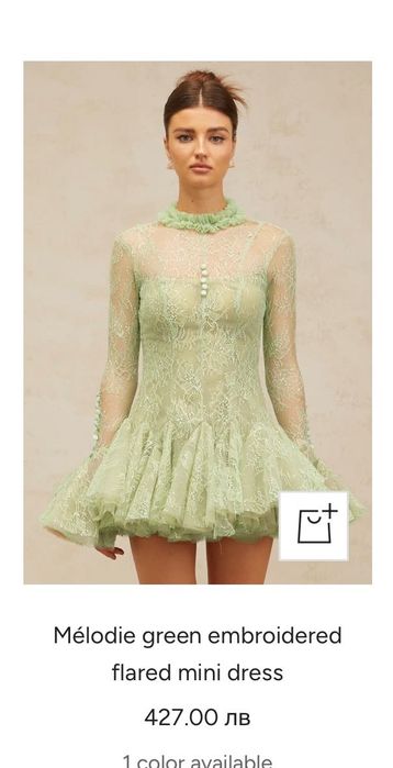 Miss Rossier нова рокля