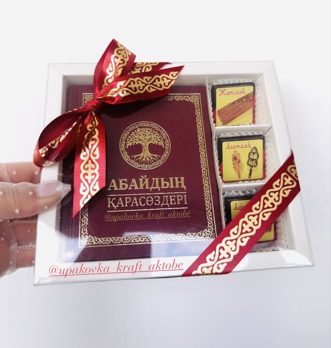Мини книги Абайдың қара сөздері