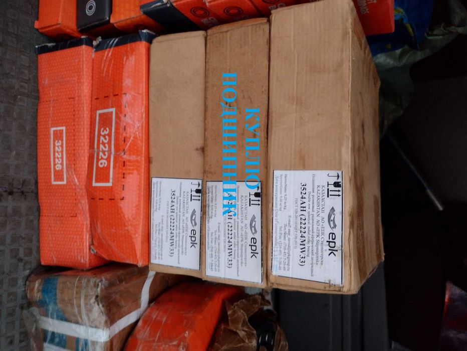 Подшипники промыш.