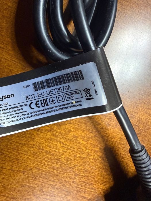 Dyson Airstrait nou new