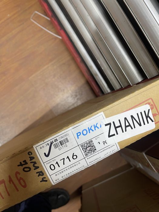 радиатор кондиционера камри XV70