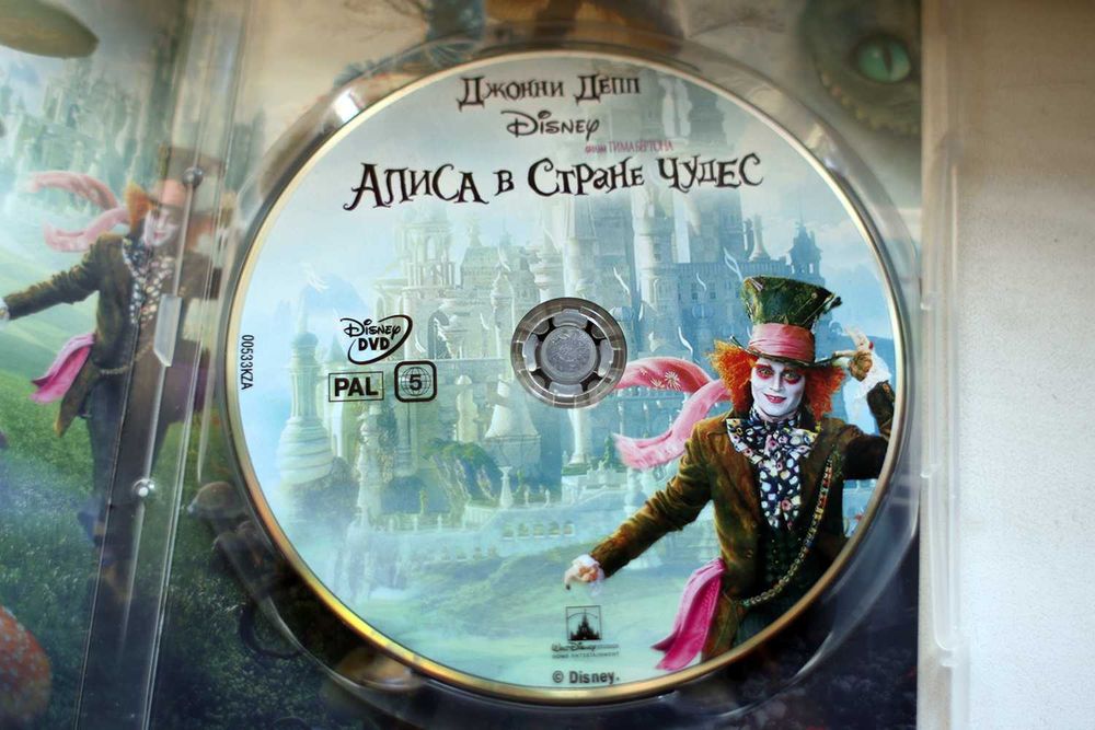 DVD-диск Алиса в стране чудес