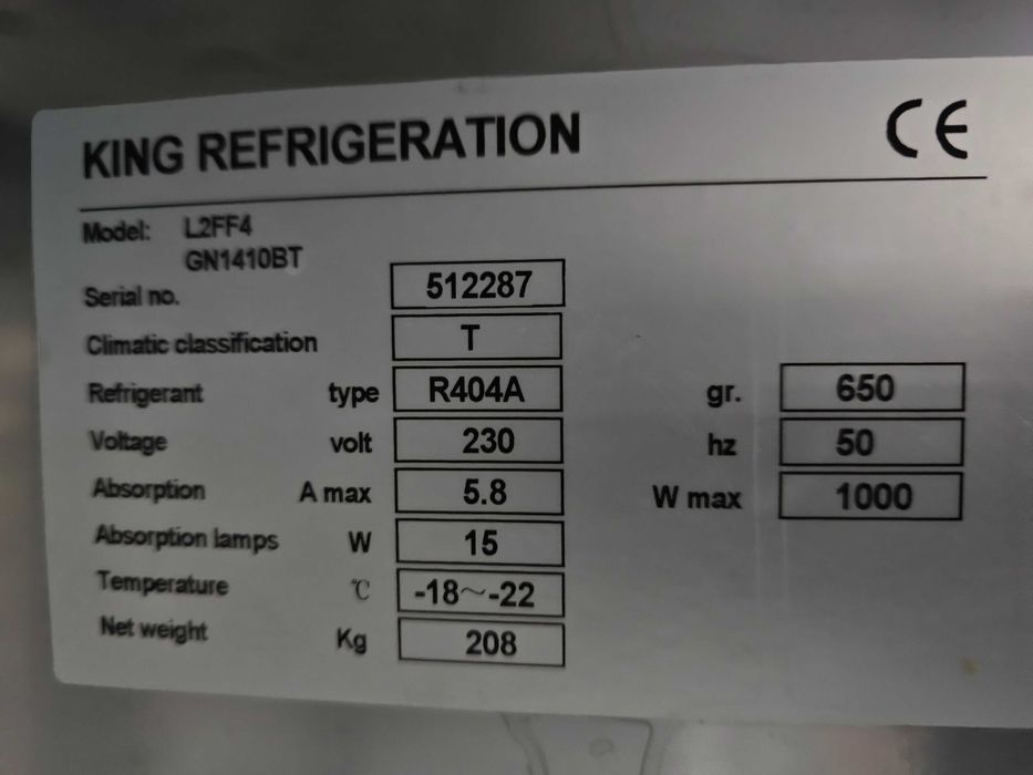 Неръждаем двукрилен хладилник - минусов