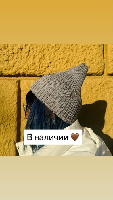 Шапки в наличии