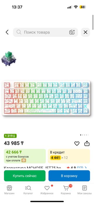 Продам клавиатуру