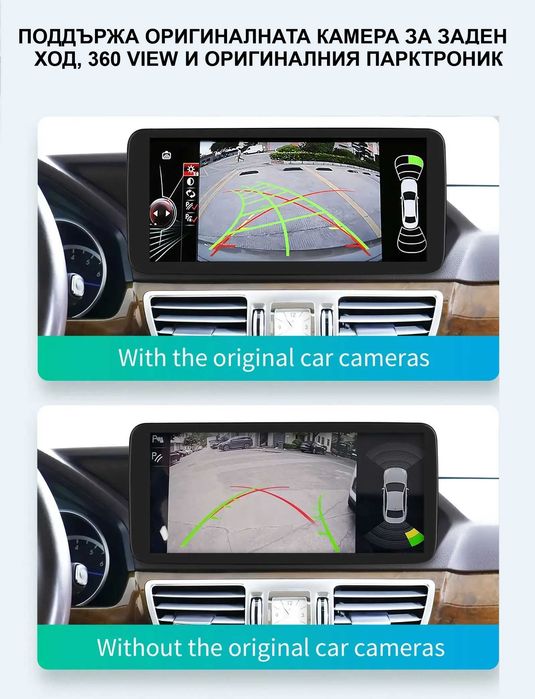 Мултимедия 10.25″ Android 14 MERCEDES E CLASS W212 NTG 4.0-5.0 CARPLAY