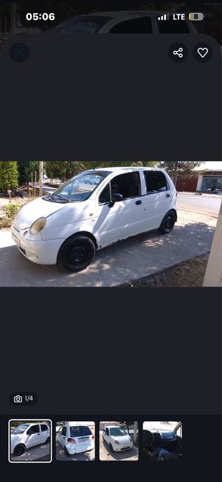 Matiz кондицеонер