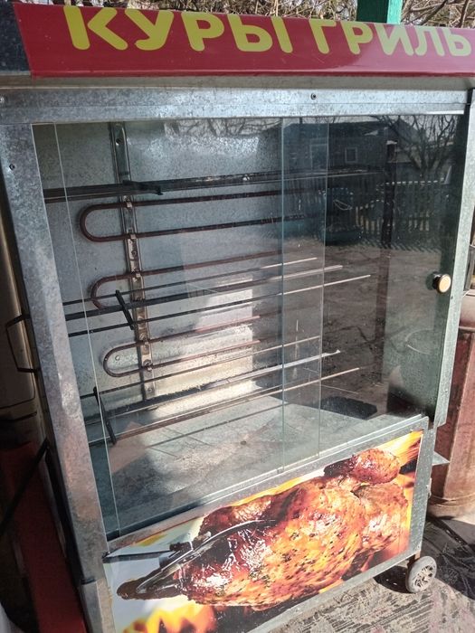 Продам аппарат для курицы гриль.