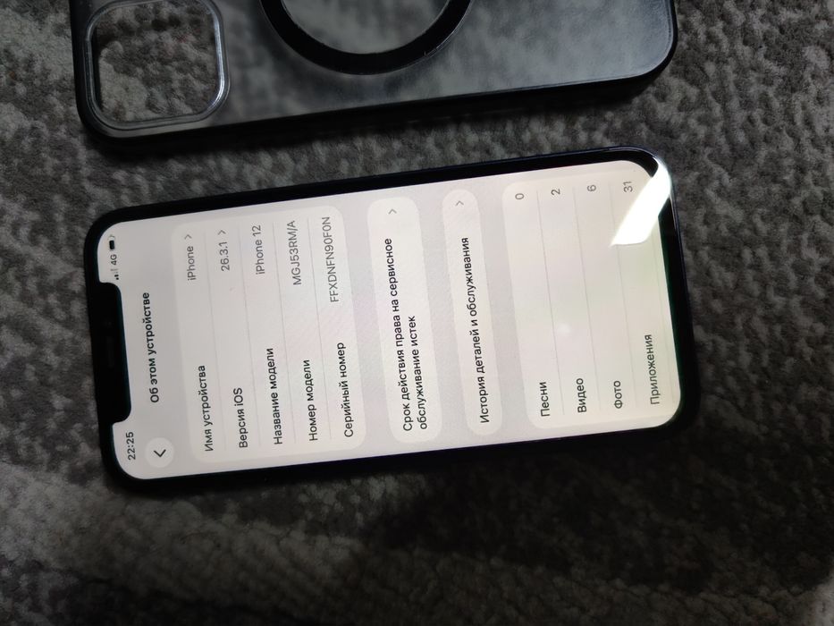 Айфон 12 обмен на 11про