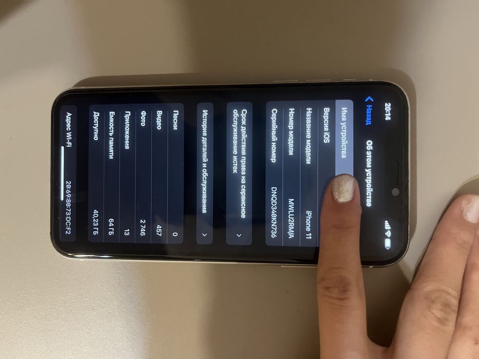 iphone 11, белый