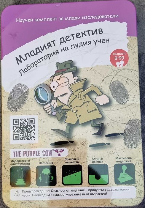 Продавам различни детски игри.