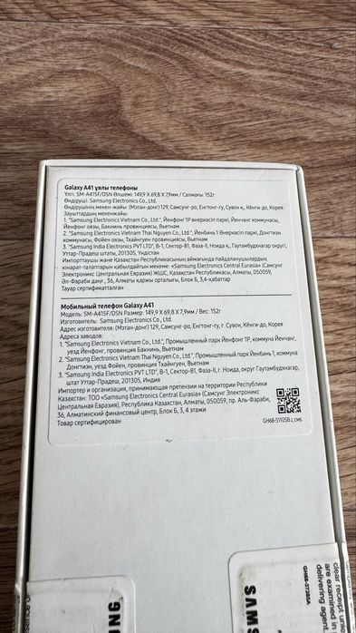 Samsung a41 сост идеал