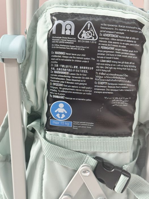 Коляска прогулочная Mothercare
