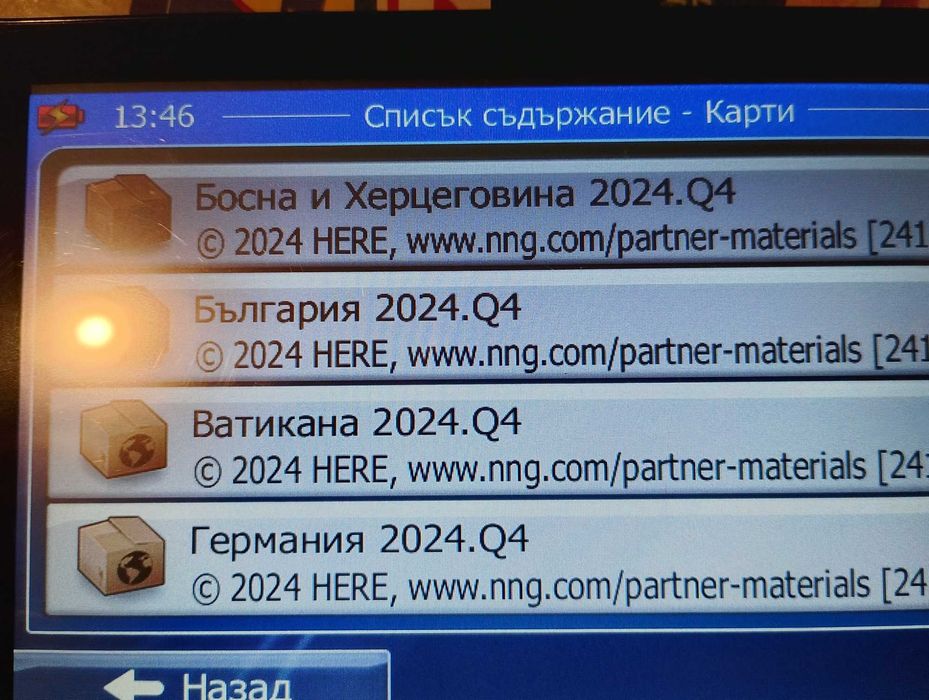 Продавам навигация за камион коледна цена 60лв.