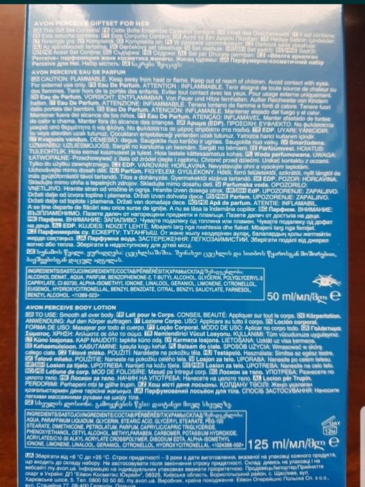 Set Perceive pentru ea