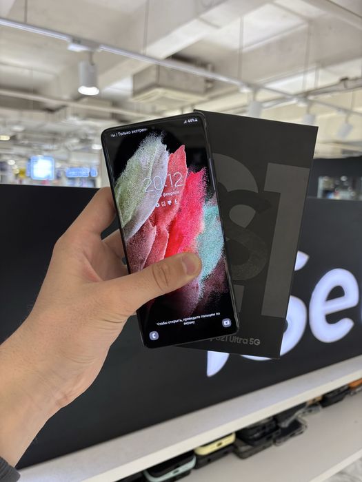 Samsung S21 Ultra 128gb