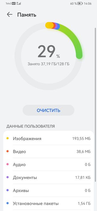 Huawei P30 128/6 gb сост нормальное