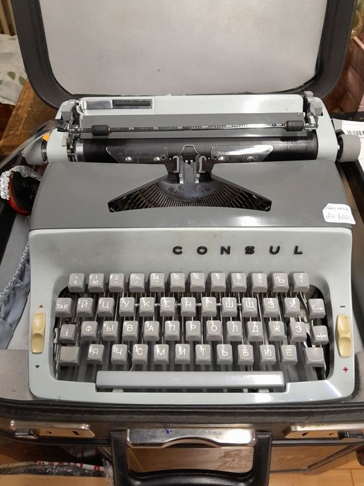 Печатная Машинка эпохи СССР