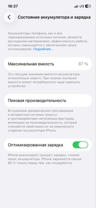Iphone 12 Sotiladi 128 pamit 87yomkist