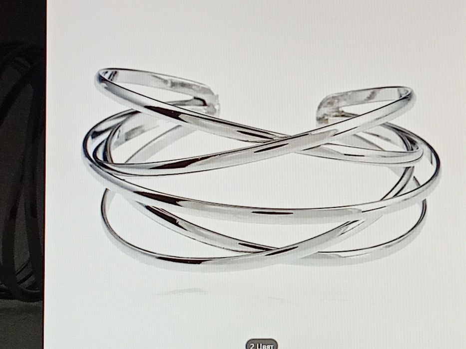 Комплект гривни.