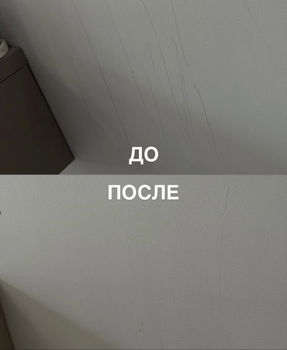 Профессиональный клининг,уборка Каскелен