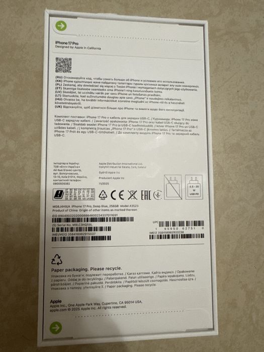 Продам новый iphone 17 pro