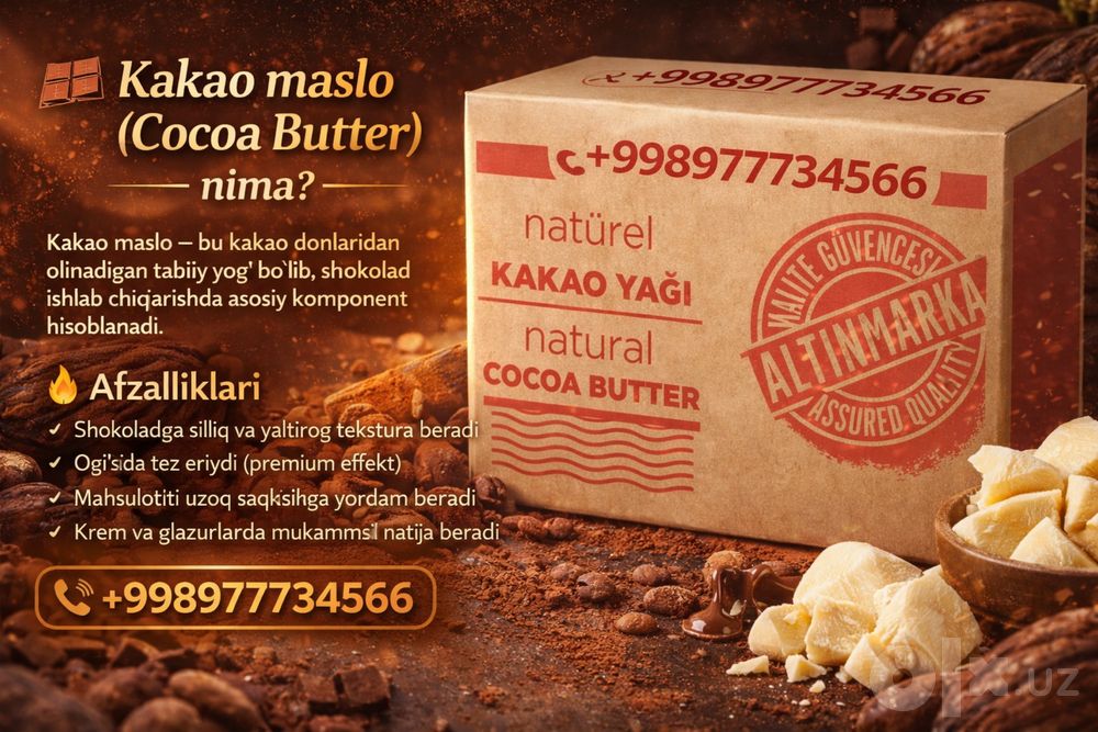 Какао масло , Тертый какао ALTIN  MARKA