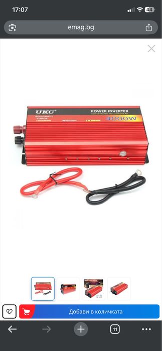 Инвертор UKC -12V-220V 4000w