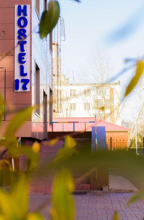 Хостел по доступной цене