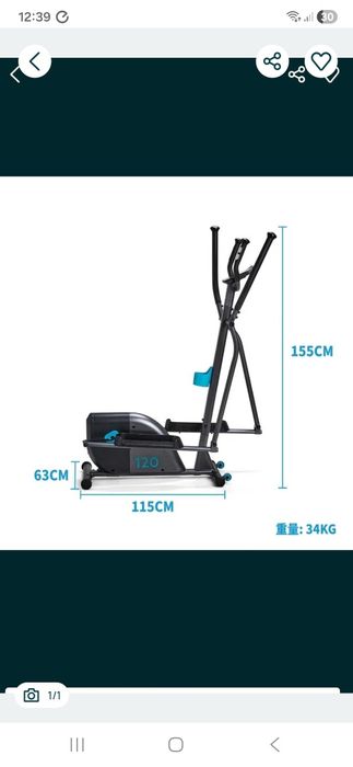Bicicleta eliptica Domyos 120