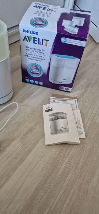 Sterilizator electric Philips Avent 3 în 1