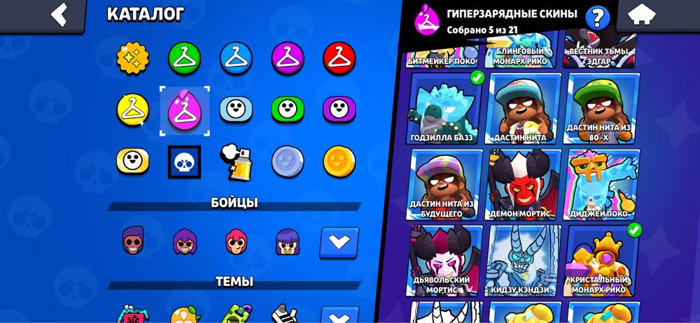 Продаю акканут в Brawl Stars