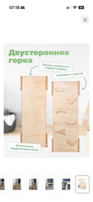 Спортивно-игровой комплекс Пиклер