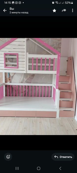 Кровать двухярусная