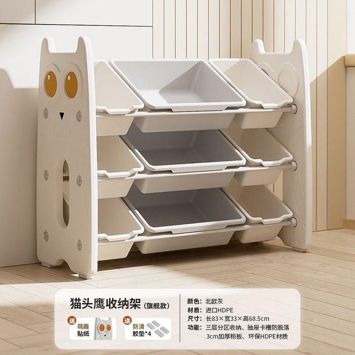 Стеллаж комод для игрушек и книг